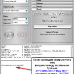 dc-unlocker screenshot 2